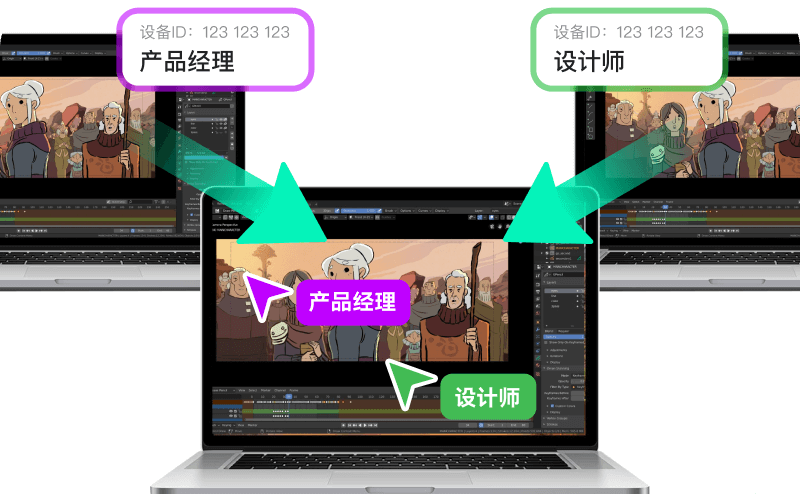 ToDesk下载SaaS远程控制客户端主界面